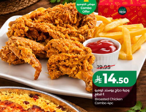 available at LULU Hypermarket in KSA, Saudi Arabia, Saudi - Al Khobar
