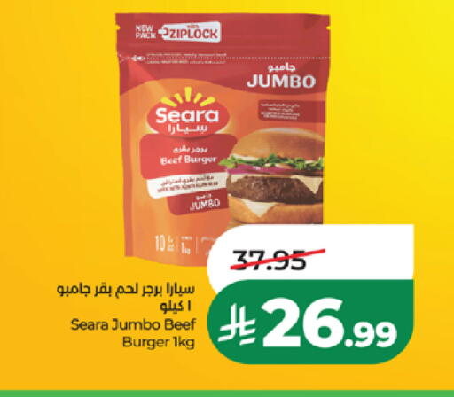 available at LULU Hypermarket in KSA, Saudi Arabia, Saudi - Medina