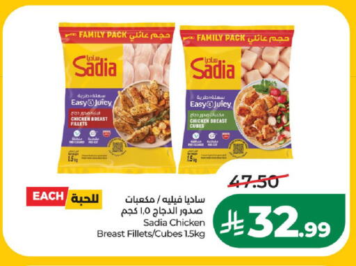 available at LULU Hypermarket in KSA, Saudi Arabia, Saudi - Al-Kharj