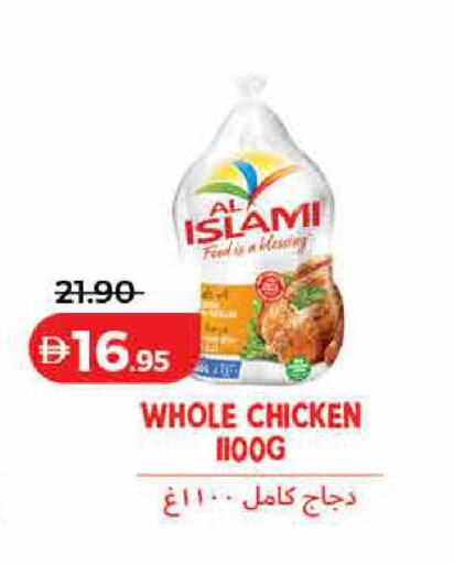 available at لولو هايبرماركت in الإمارات العربية المتحدة , الامارات - الشارقة / عجمان