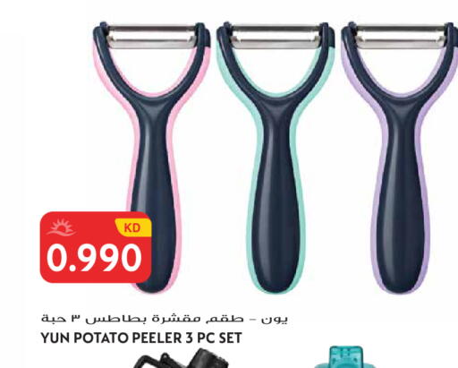 Potato available at Grand Hyper in Kuwait - Kuwait City