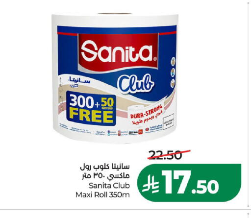available at لولو هايبرماركت in مملكة العربية السعودية, السعودية, سعودية - الخرج