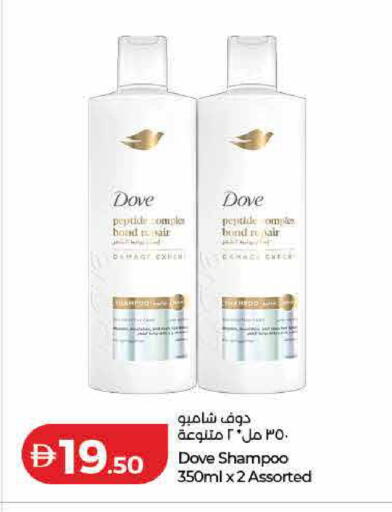 available at لولو هايبرماركت in الإمارات العربية المتحدة , الامارات - الشارقة / عجمان