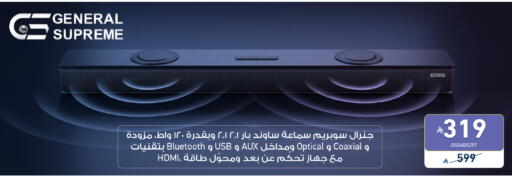 available at تمكين in مملكة العربية السعودية, السعودية, سعودية - خميس مشيط