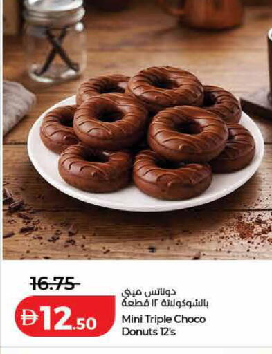 available at Lulu Hypermarket in UAE - Dubai