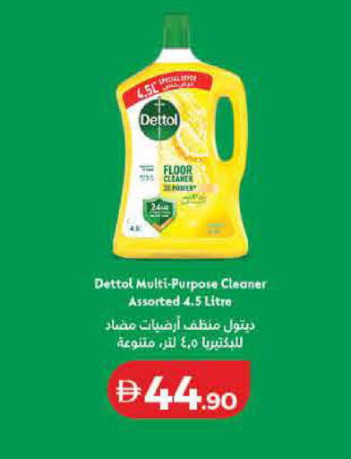 available at لولو هايبرماركت in الإمارات العربية المتحدة , الامارات - الشارقة / عجمان