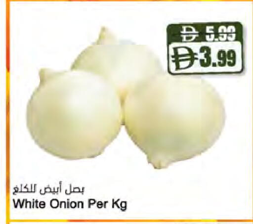 Onion available at المايا سوبرماركت in الإمارات العربية المتحدة , الامارات - أبو ظبي