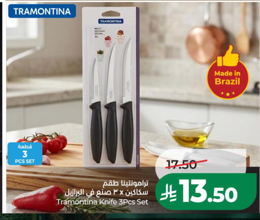 available at LULU Hypermarket in KSA, Saudi Arabia, Saudi - Al Khobar