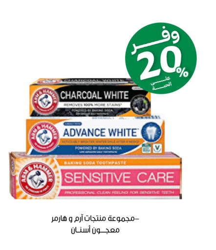 available at صيدليات انوفا in مملكة العربية السعودية, السعودية, سعودية - محايل