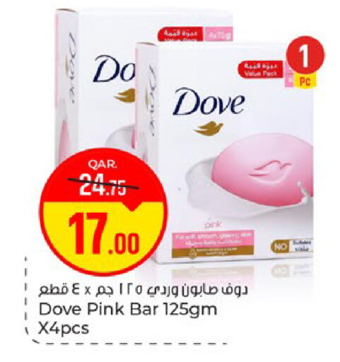 available at Paris Hypermarket in Qatar - Doha