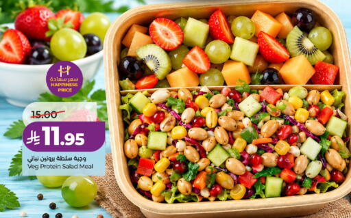 available at LULU Hypermarket in KSA, Saudi Arabia, Saudi - Al-Kharj