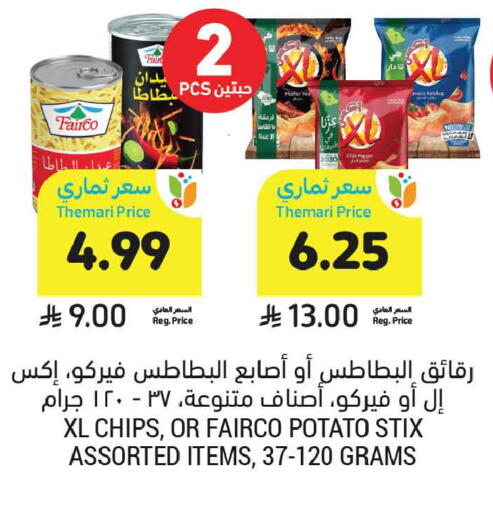Potato available at Tamimi Market in KSA, Saudi Arabia, Saudi - Buraidah