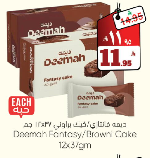 available at ستي فلاور in مملكة العربية السعودية, السعودية, سعودية - الرياض
