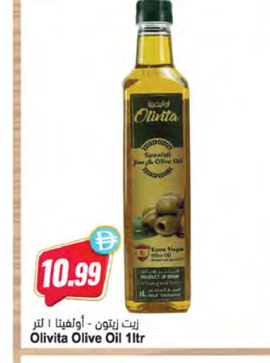 available at Almaya Supermarkets in UAE - Sharjah / Ajman