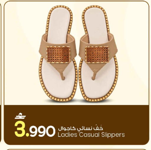 available at MARK & SAVE in Oman - Sohar