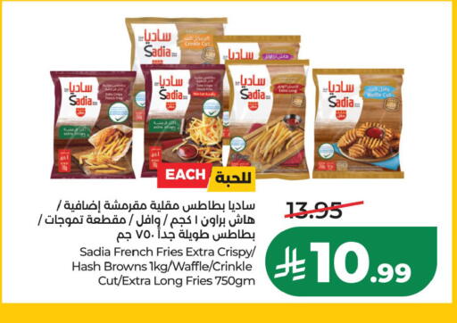 available at LULU Hypermarket in KSA, Saudi Arabia, Saudi - Hafar Al Batin