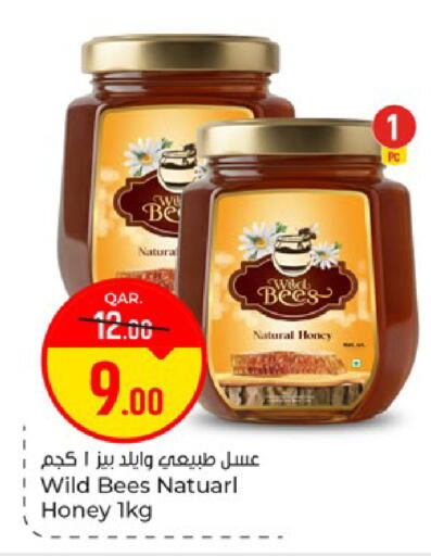 available at Paris Hypermarket in Qatar - Al-Shahaniya