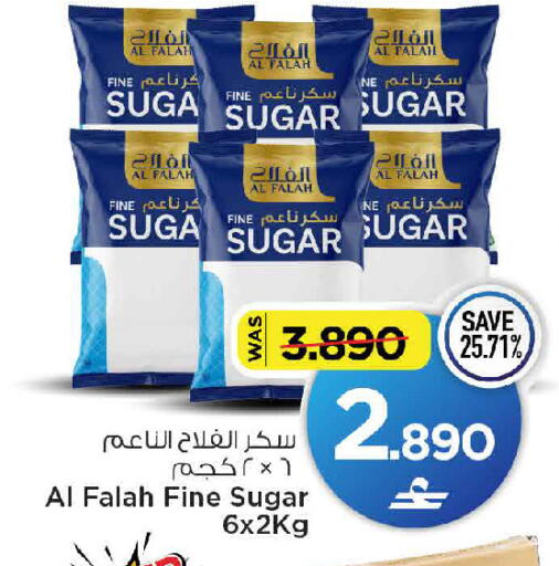 available at MARK & SAVE in Oman - Sohar