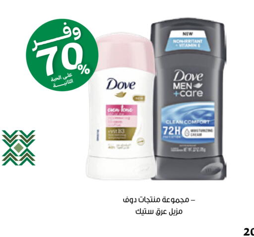 available at Innova Health Care in KSA, Saudi Arabia, Saudi - Mahayil