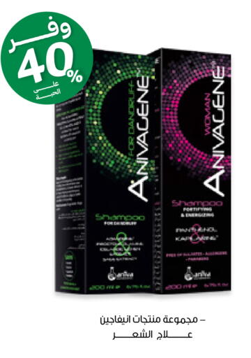 available at Innova Health Care in KSA, Saudi Arabia, Saudi - Wadi ad Dawasir