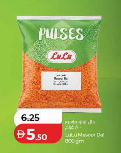 available at لولو هايبرماركت in الإمارات العربية المتحدة , الامارات - دبي