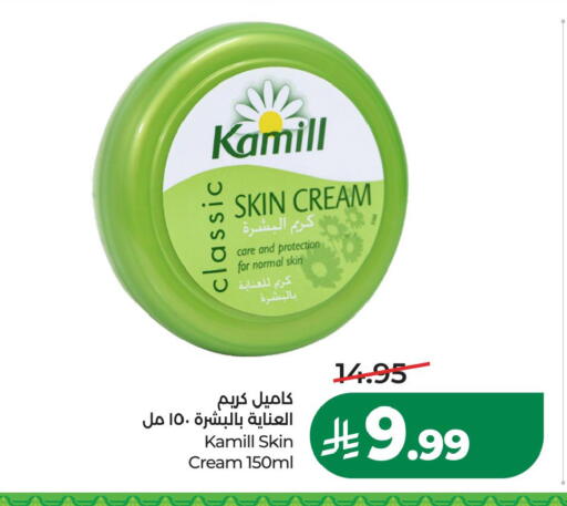 available at LULU Hypermarket in KSA, Saudi Arabia, Saudi - Al Khobar