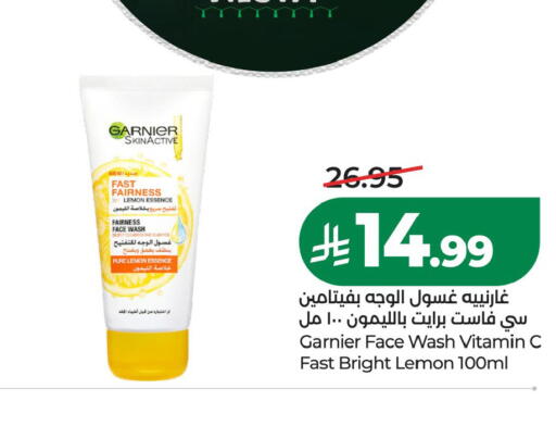 Lemon available at LULU Hypermarket in KSA, Saudi Arabia, Saudi - Hafar Al Batin