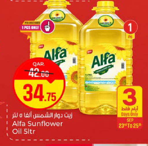 available at Paris Hypermarket in Qatar - Doha