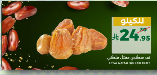 available at Mira Mart Mall in KSA, Saudi Arabia, Saudi - Jeddah