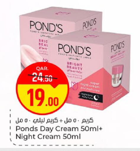 available at Paris Hypermarket in Qatar - Doha