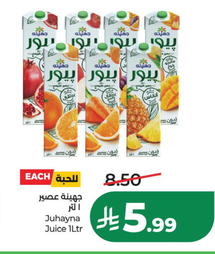 available at LULU Hypermarket in KSA, Saudi Arabia, Saudi - Al Khobar