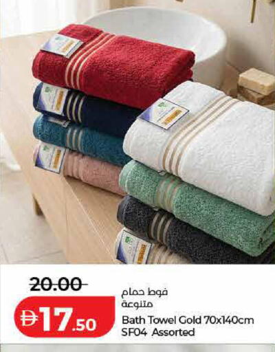 available at لولو هايبرماركت in الإمارات العربية المتحدة , الامارات - الشارقة / عجمان