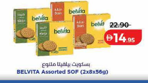 available at Lulu Hypermarket in UAE - Ras al Khaimah
