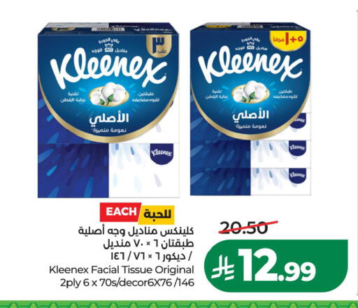 available at LULU Hypermarket in KSA, Saudi Arabia, Saudi - Al Khobar