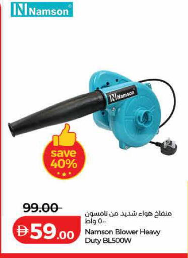 available at Lulu Hypermarket in UAE - Ras al Khaimah