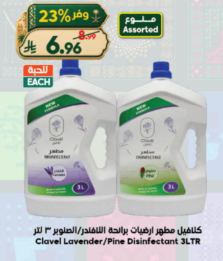 available at الدكان in مملكة العربية السعودية, السعودية, سعودية - جدة