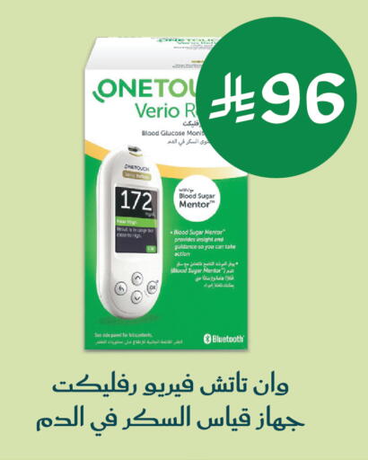 available at  النهدي in مملكة العربية السعودية, السعودية, سعودية - جدة