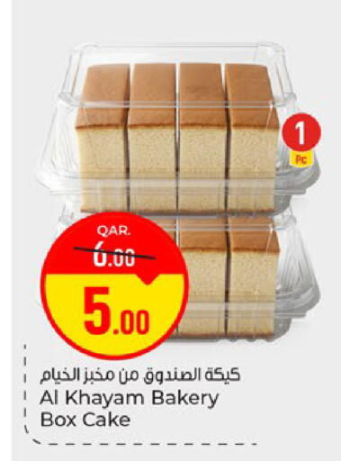 available at Paris Hypermarket in Qatar - Doha