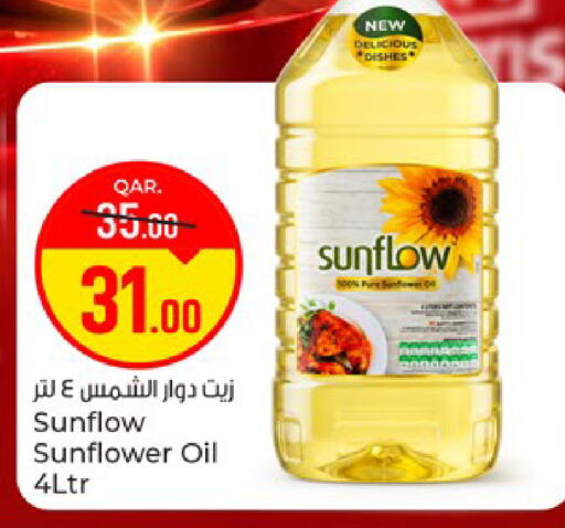 available at Paris Hypermarket in Qatar - Doha