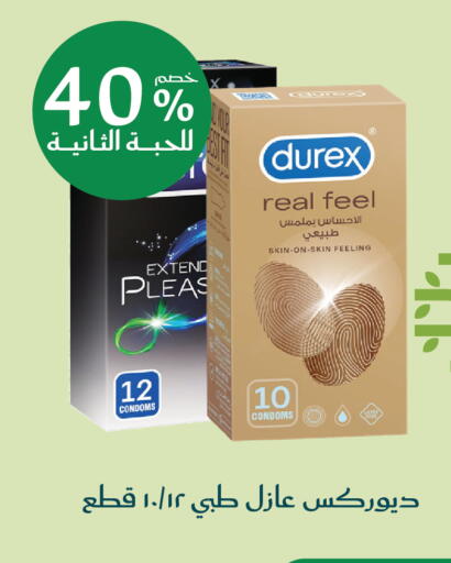 available at Nahdi in KSA, Saudi Arabia, Saudi - Tabuk