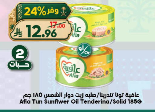 available at الدكان in مملكة العربية السعودية, السعودية, سعودية - المدينة المنورة