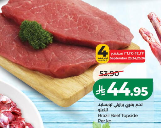 available at LULU Hypermarket in KSA, Saudi Arabia, Saudi - Al-Kharj
