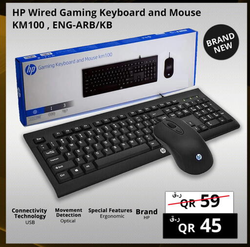 available at Prestige Computers in Qatar - Al Shamal