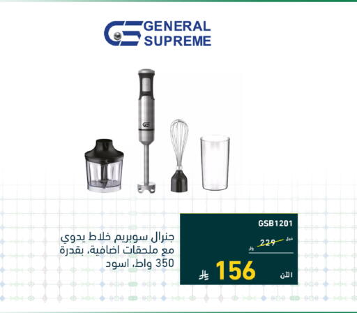 available at تمكين in مملكة العربية السعودية, السعودية, سعودية - المدينة المنورة