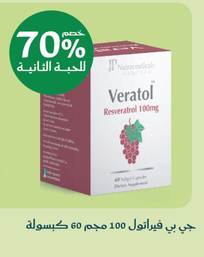 available at Nahdi in KSA, Saudi Arabia, Saudi - Sakaka