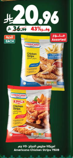 available at Dukan in KSA, Saudi Arabia, Saudi - Jeddah