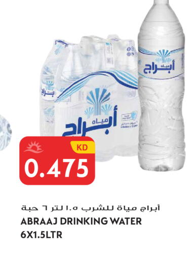 available at Grand Hyper in Kuwait - Kuwait City