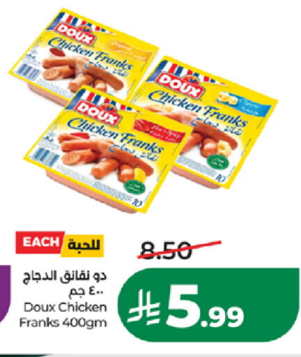 available at LULU Hypermarket in KSA, Saudi Arabia, Saudi - Jeddah
