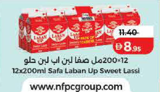 available at لولو هايبرماركت in الإمارات العربية المتحدة , الامارات - الشارقة / عجمان