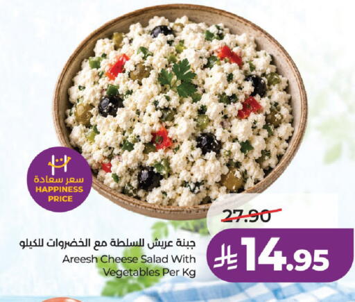 available at LULU Hypermarket in KSA, Saudi Arabia, Saudi - Al-Kharj